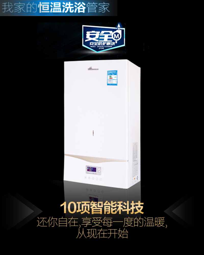 【哈曼】H系列冷凝式燃?xì)獠膳療崴疇t