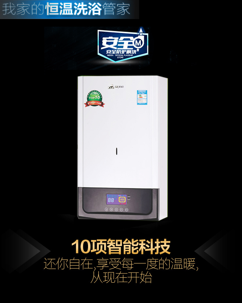 【雅娜】K系列燃?xì)獠膳療崴疇t