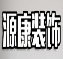 遼陽(yáng)沙發(fā)、茶幾、電視柜兒、凈水器、熱水器、地暖批發(fā)